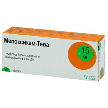 Світлина Мелоксикам-Тева таблетки 15 мг №20